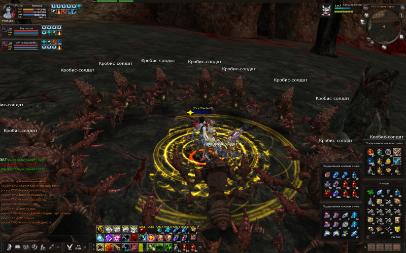 Файл:ScreenShot 20110831033614.png