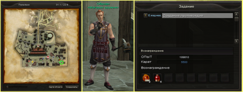 Файл:Бюргер 17.PNG