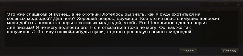 Файл:Greg miss.PNG