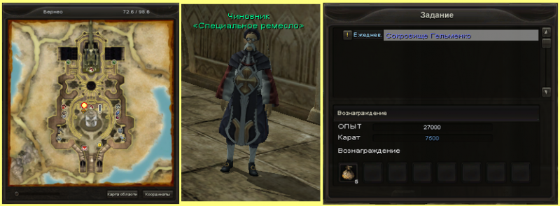 Файл:Бюргер 5.PNG