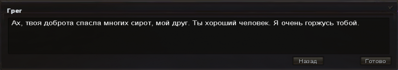 Файл:Deti out.png