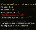 Миниатюра для версии от 17:07, 13 октября 2011