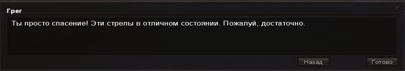 Файл:Greg luk e.png