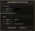 Миниатюра для версии от 15:41, 20 июля 2011
