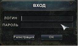 Файл:Логин и пароль.jpg