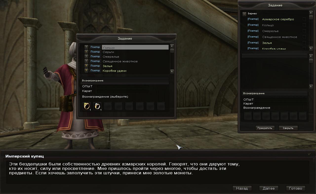 Обмен золотых монет