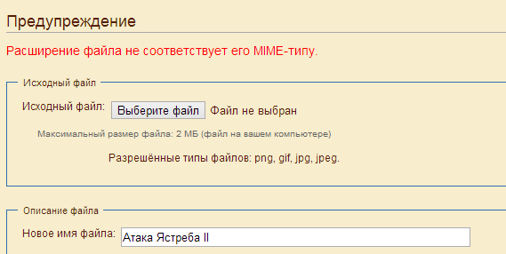 Файл:Screenshot 4.png