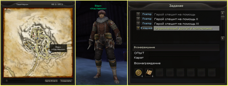 Файл:Varn szadi.PNG