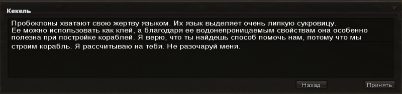 Файл:Липа кегля.PNG