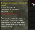 Миниатюра для версии от 15:28, 21 декабря 2011