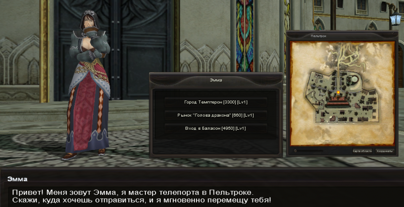 Файл:Эмма.PNG