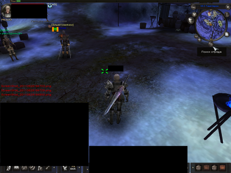 Файл:ScreenShot 100110829165736.png