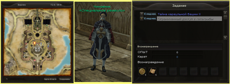 Файл:Бюргер 21.PNG