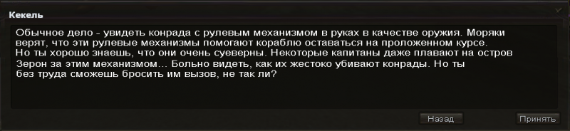 Файл:Kekel shtutser s.PNG