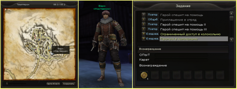 Файл:Varn smetchik.PNG