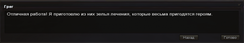 Файл:New menu e.png