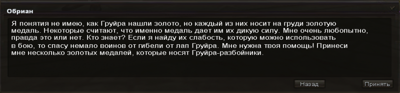 Файл:Здт оруж.png