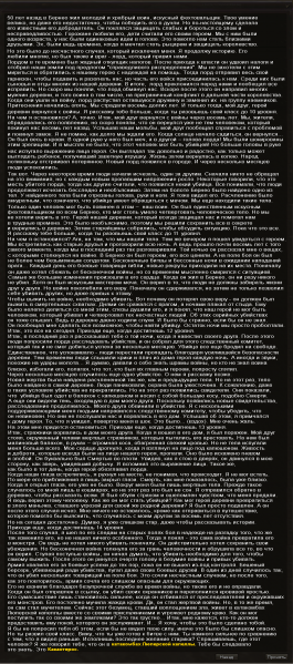 Файл:Kaka str.png