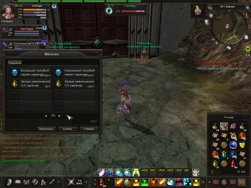 Файл:ScreenShot 20111115153810.png