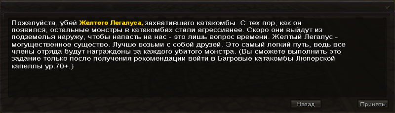 Файл:Yellow zad.PNG