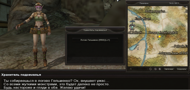 Файл:ТелепортЛогово.PNG