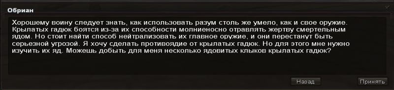 Файл:Gaduki a.PNG