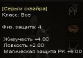 Миниатюра для версии от 19:07, 26 июля 2011