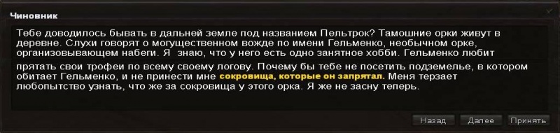 Файл:40 46.jpg