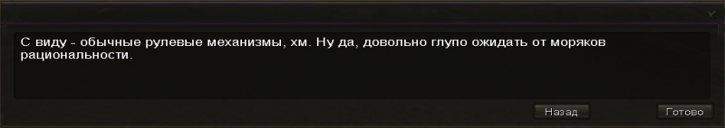 Файл:Kekel shtutser e.PNG