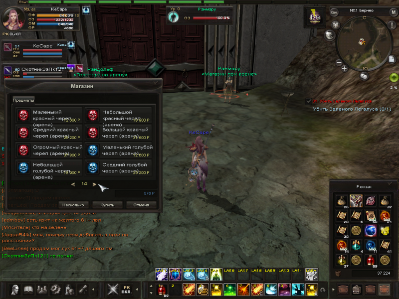 Файл:ScreenShot 20111115153809.png