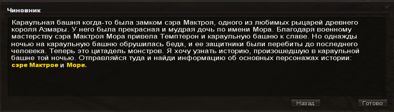 Файл:Gold 7s.PNG